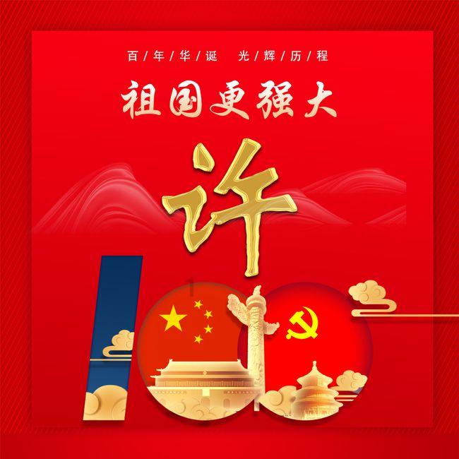 月光影视